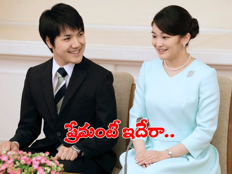 సామాన్యుడి ప్రేమలో రాజకుమారి.. అతడి కోసం అన్నీ వదిలి..!