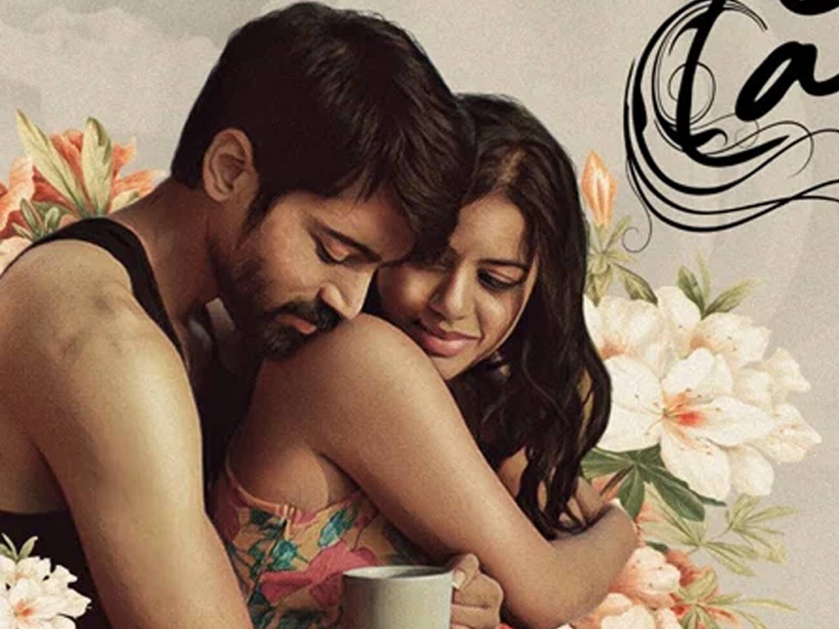 రివ్యూ: ప్రియురాలు మూవీ