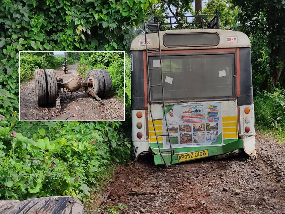 ప్రమాదం.. ఒక్కసారిగా ఊడిపోయిన ఆర్టీసీ బస్సు వెనుక చక్రాలు..