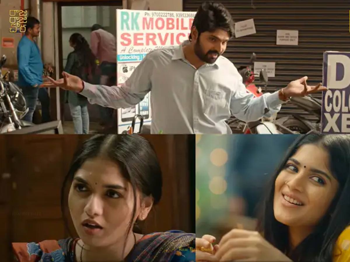 చోరుడికి రాజ మార్గం! శ్రీవిష్ణు ఆనందోత్సాహం!!