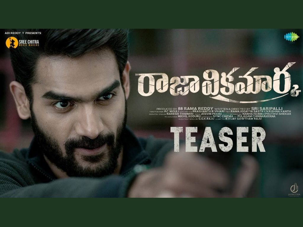 Raja Vikramarka - Official Teaser