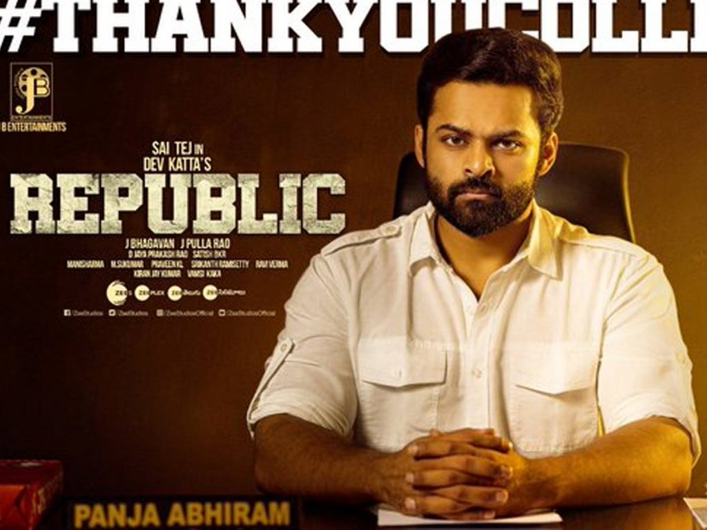 Sai Dharam Tej launches #ThankYouCollector Stories