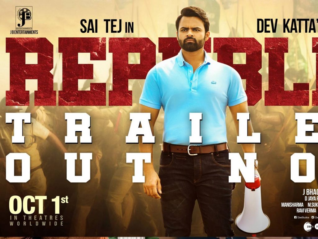 Powerful Trailer of Republic Out Now