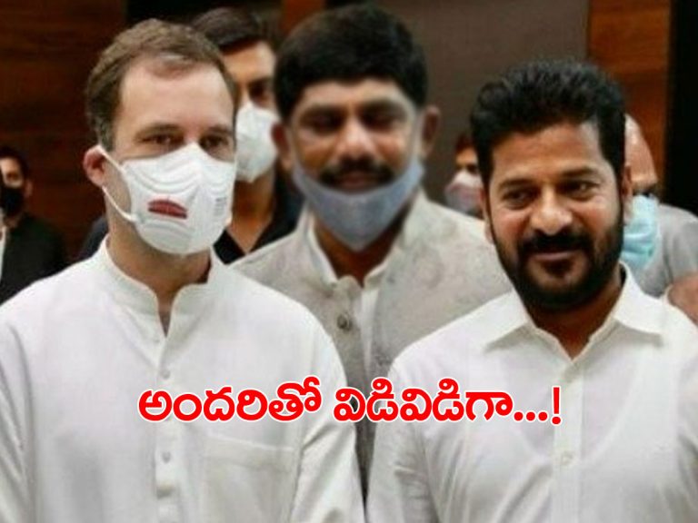 టి.కాంగ్రెస్‌ నేతల హస్తిన బాట.. రాహుల్‌తో కీలక సమావేశం..