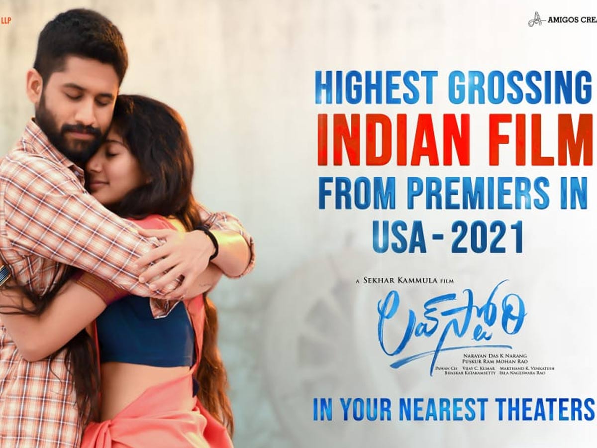 “లవ్ స్టోరీ” ప్రీమియర్ కు షాకింగ్ కలెక్షన్లు