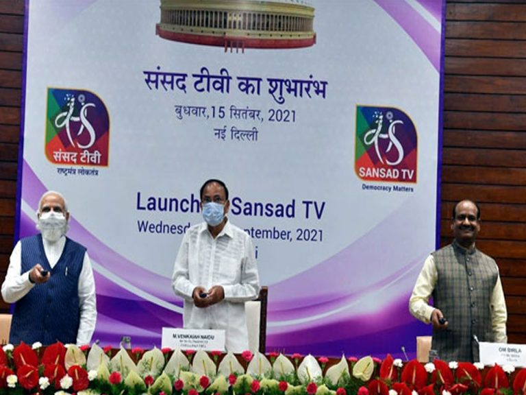 సంసద్‌ టీవీ ప్రారంభం.. రెండూ కలిపి ఒకటిగా..