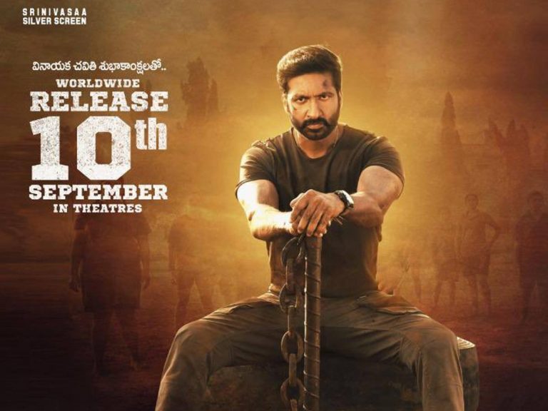 “సీటిమార్” ప్రీ రిలీజ్ ఈవెంట్ కు పాన్ ఇండియా స్టార్