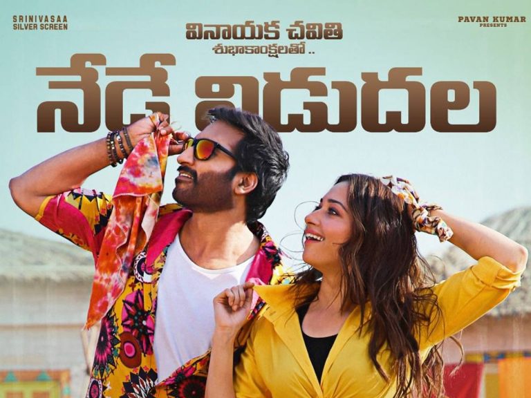 “సీటిమార్” బ్రేక్ ఈవెన్ టార్గెట్ ఎంతంటే ?