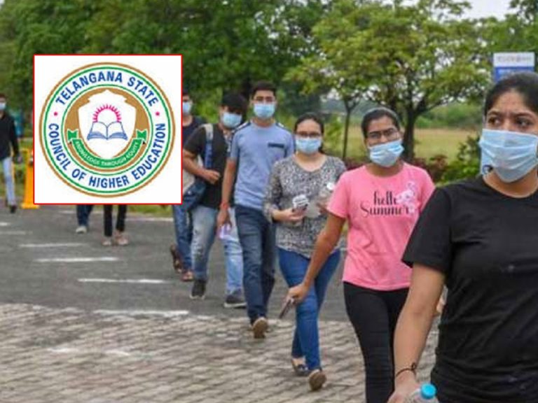 తెలంగాణ ఎడ్‌సెట్ ఫలితాలు విడుదల