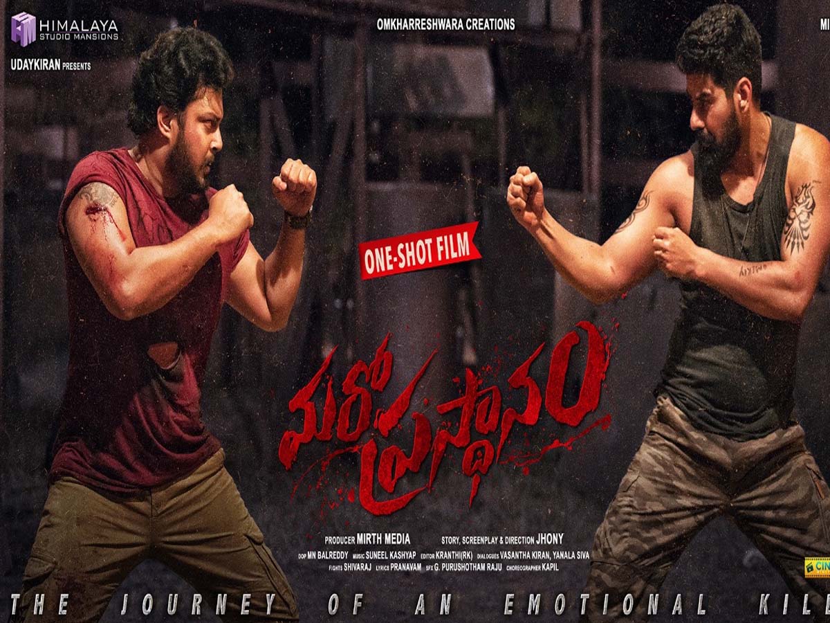 త‌నీష్ మ‌రో స్పెష‌ల్‌:  రియ‌ల్ టైమ్‌లోనే రీల్ టైమ్‌…