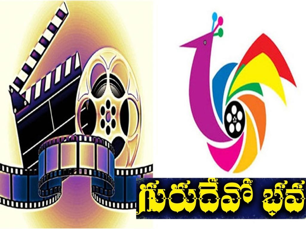 Teachers Day:Tollywood Teachers Special Story