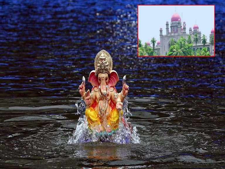 నిమ‌ర్జ‌నంపై హౌస్‌మోష‌న్ పిటిష‌న్‌… విచార‌ణ‌కు హైకోర్టు నిరాక‌ర‌ణ