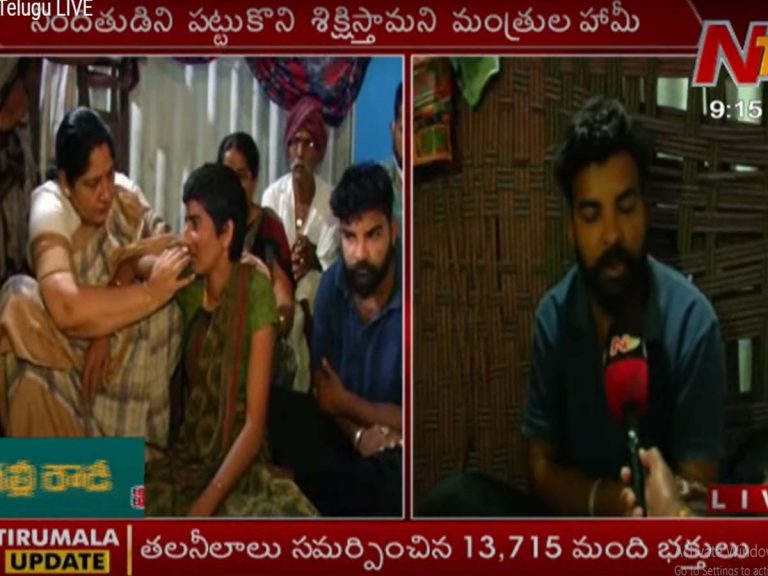 సైదాబాద్ చిన్నారి కుటుంబానికి తెలంగాణ ప్ర‌భుత్వం ఆర్థిక సాయం…