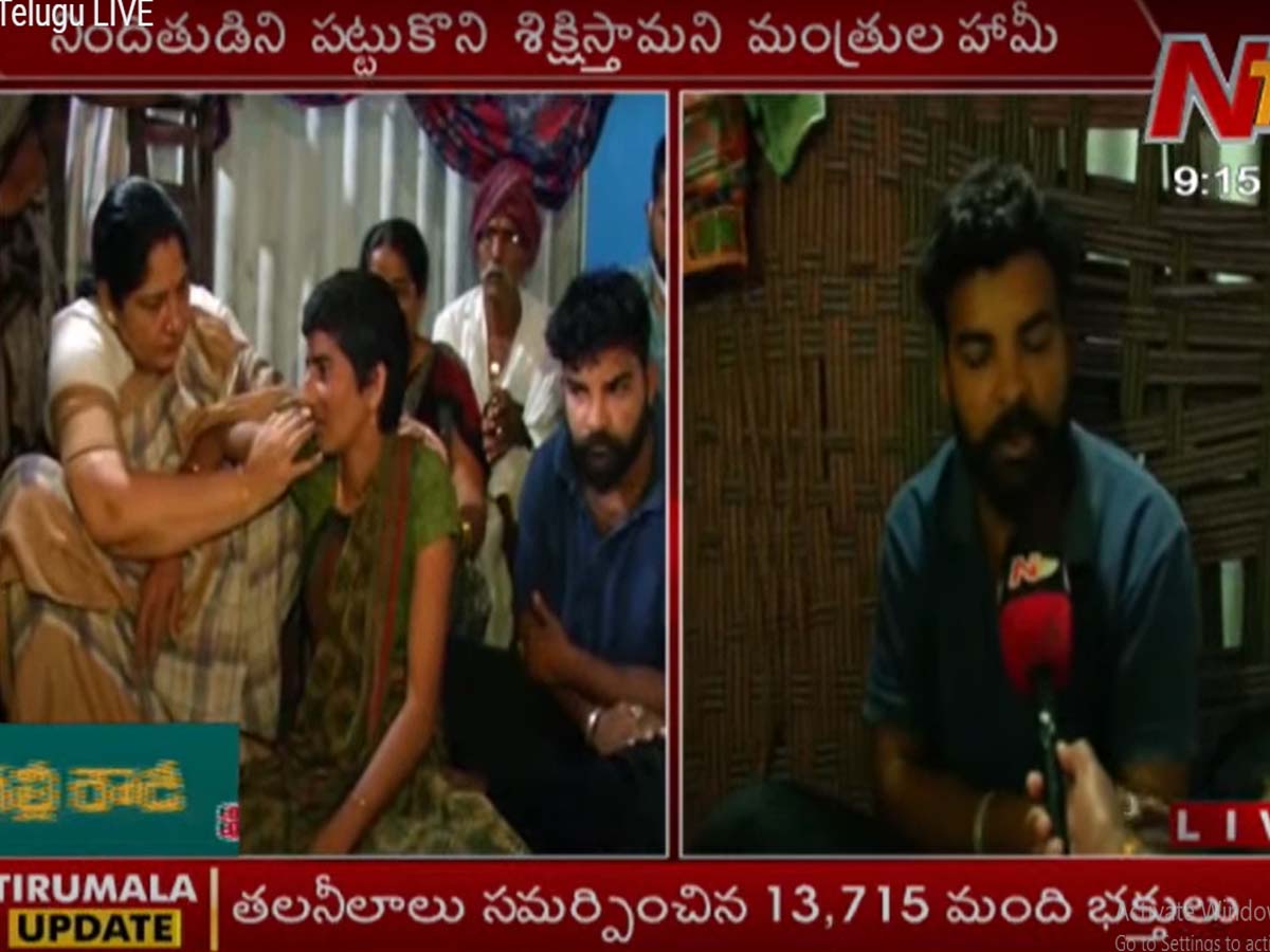 సైదాబాద్ చిన్నారి కుటుంబానికి తెలంగాణ ప్ర‌భుత్వం ఆర్థిక సాయం…