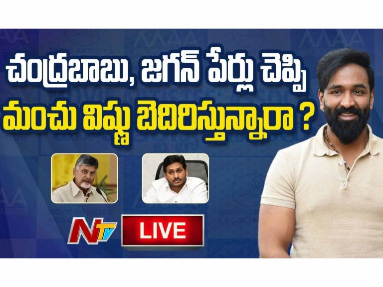 పవన్, చిరంజీవి నాకు ఓటు వేసే ఛాన్సెస్ వున్నాయి: మంచు విష్ణు