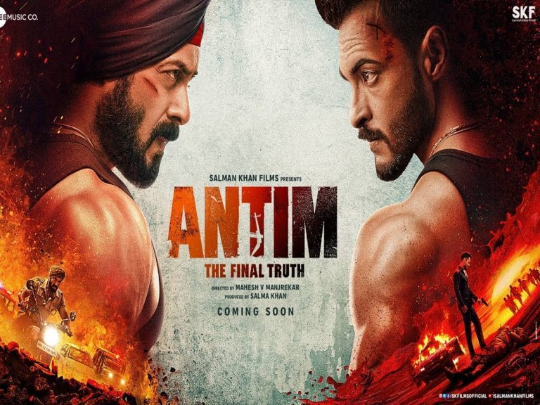 ‘అంతిమ్’ ఫస్ట్ లుక్ పోస్టర్ ఆవిష్కరించిన సల్లూభాయ్