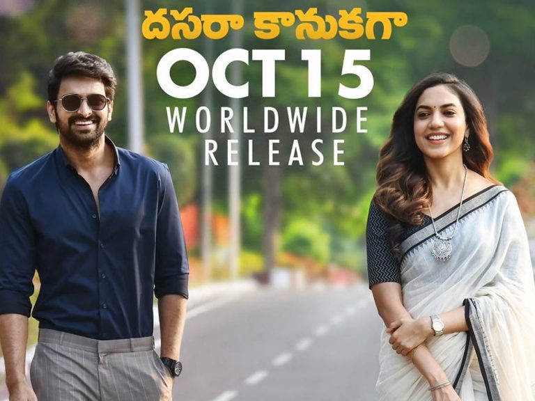 “వరుడు కావలెను” రిలీజ్ డేట్ ఫిక్స్