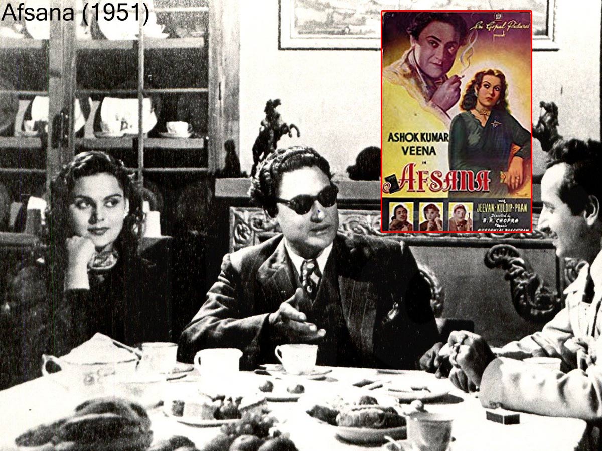 బి.ఆర్.చోప్రా తొలిచిత్రం ‘అఫ్సానా’కు 70 ఏళ్ళు