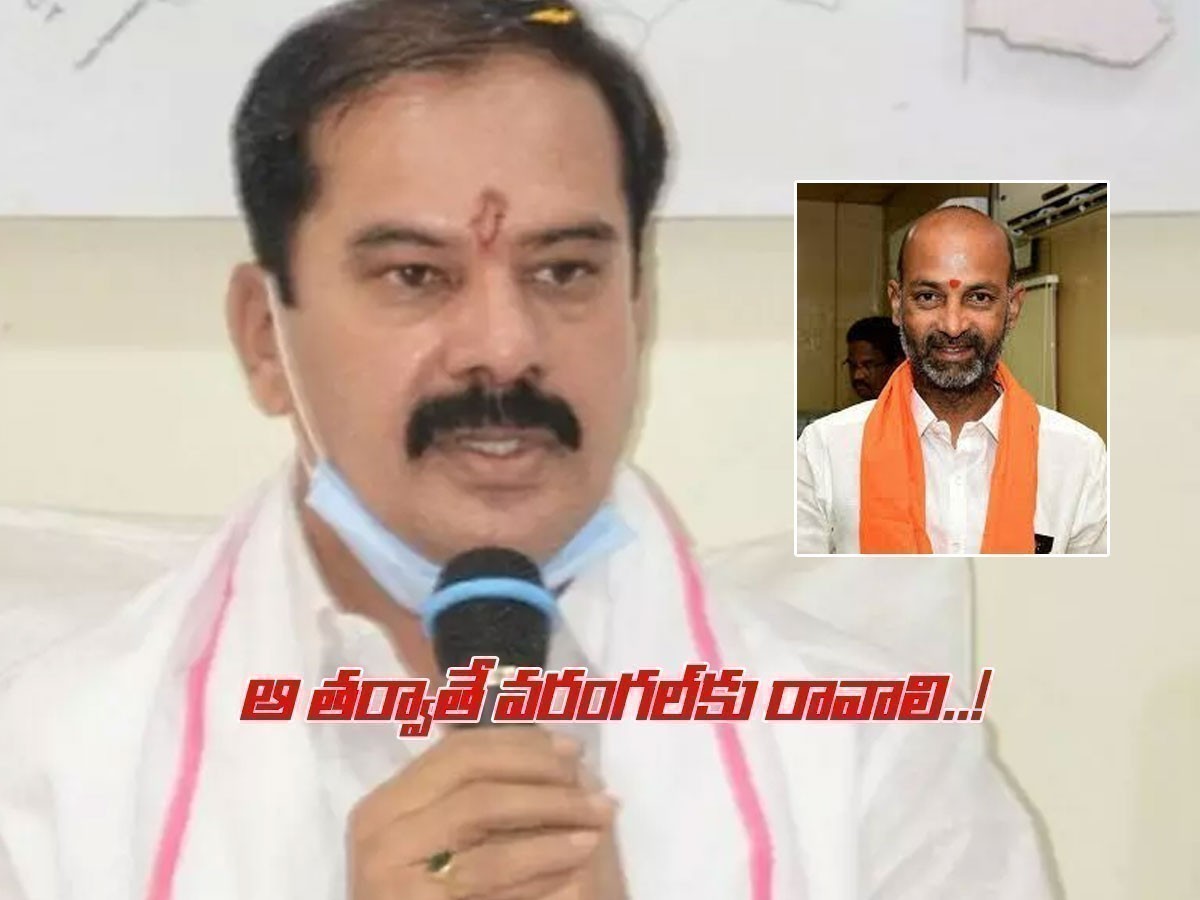 సంజయ్‌ది తెలంగాణ వంచన యాత్ర.. రాష్ట్రానికి తీవ్ర అన్యాయం..!