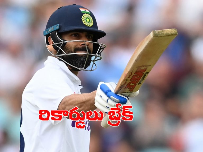 భారత్‌-ఇంగ్లాండ్‌ టెస్ట్.. రికార్డులు బద్దలు..!