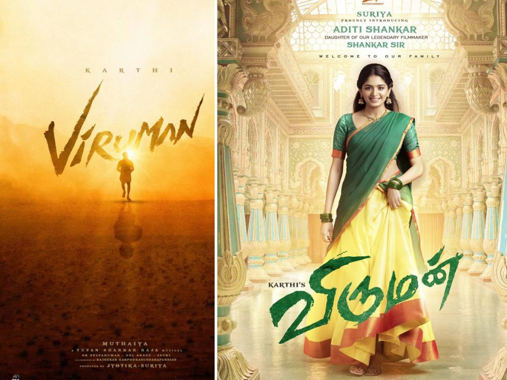 Visionary Director Shankar Daughter Aditi Shankar Kollywood Entry