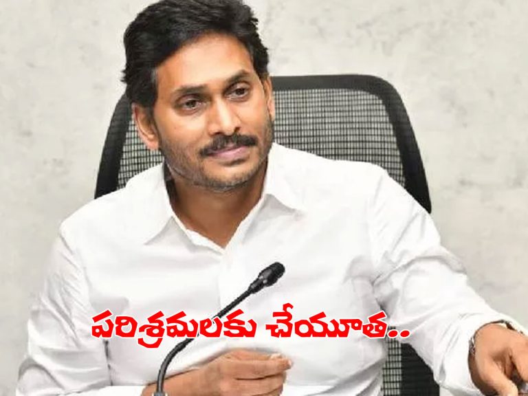 గతంలో హడావిడి ఎక్కువ.. గొప్ప కార్యక్రమానికి శ్రీకారం చుట్టాం..