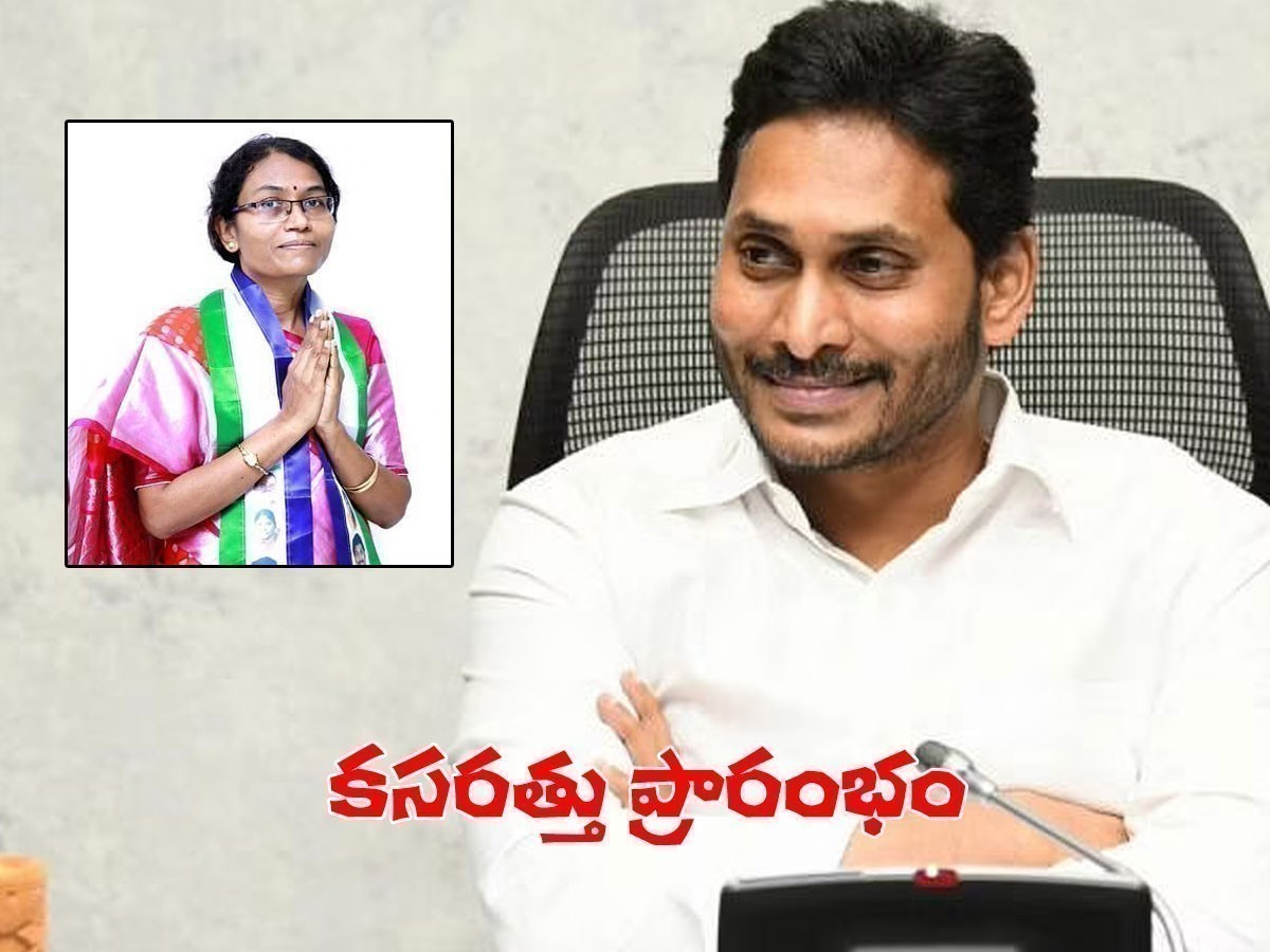 బద్వేల్‌ బైపోల్‌పై కసరత్తు.. రేపు సీఎం జగన్‌తో వైసీపీ అభ్యర్థి భేటీ
