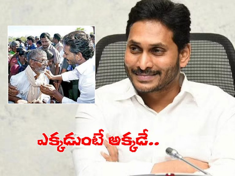 గుడ్‌న్యూస్‌.. ఇక ఎక్కడైనా పెన్షన్‌ తీసుకోవచ్చు