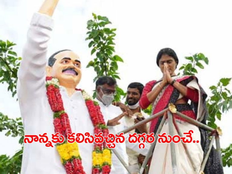 పాదయాత్ర షెడ్యూల్ ప్రకటించిన వైఎస్ షర్మిల