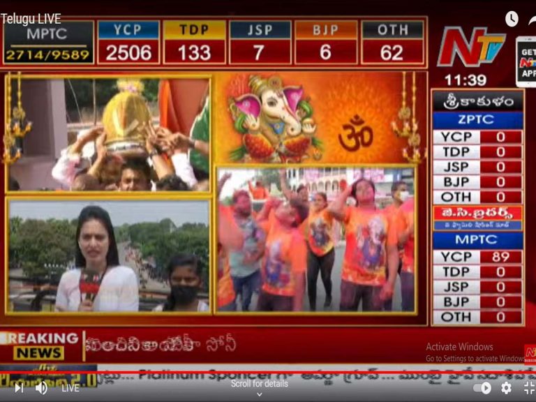 ఎంపీటీసీలో వైసీపీ దూకుడు…