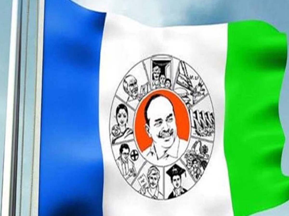 కమలాపురంను కైవసం చేసుకున్న వైసీపీ..