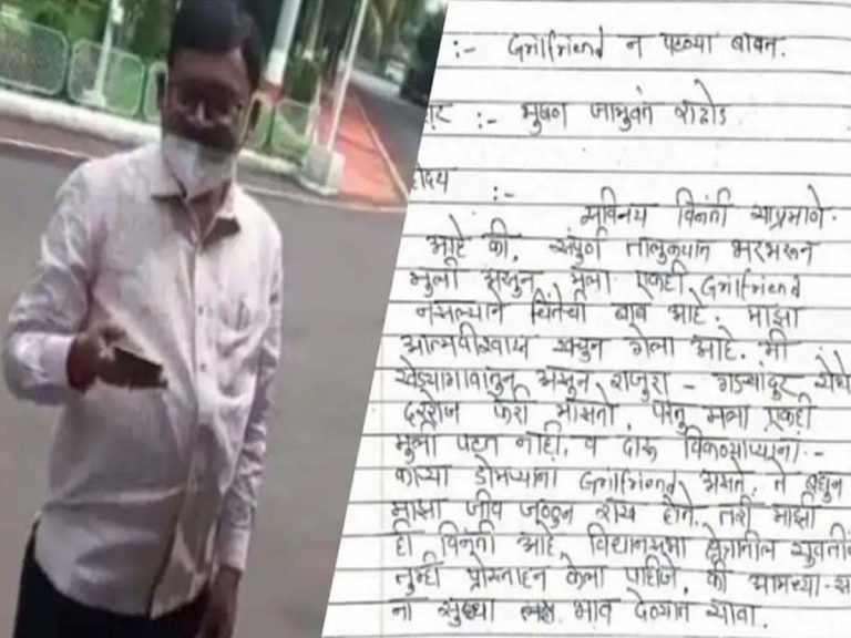 ఆ ఎమ్మెల్యేకు యువకుడు లేఖ‌: త‌నకో గర్ల్‌ఫ్రెండ్ కావాలని వినతి…