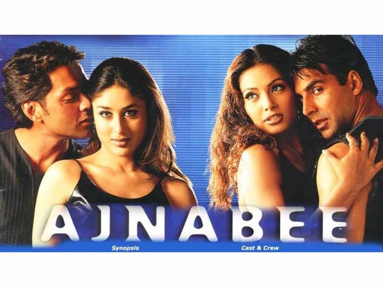 20 ఏళ్ళ ‘అజ్ నబీ’