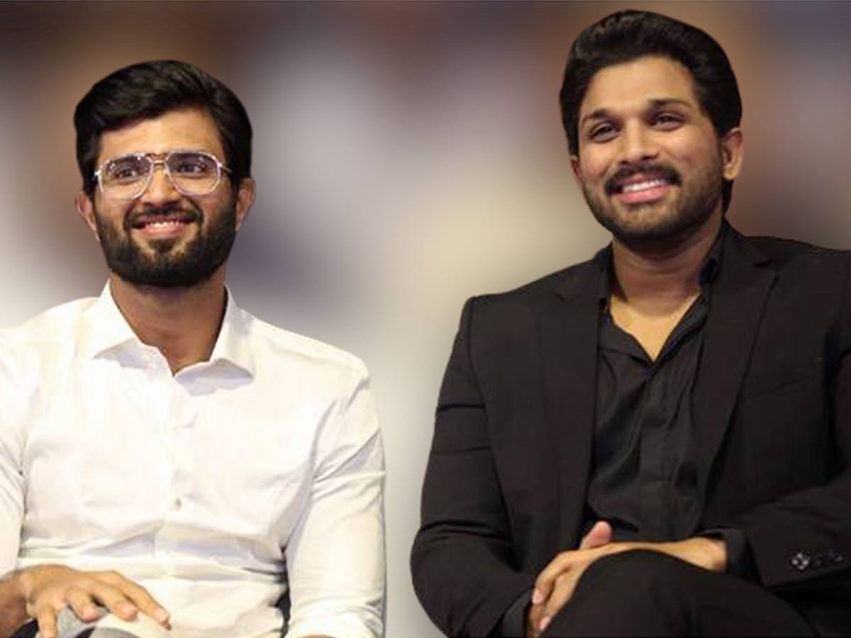 మొన్న బన్నీ… ఇప్పుడు విజయ్ దేవరకొండ!