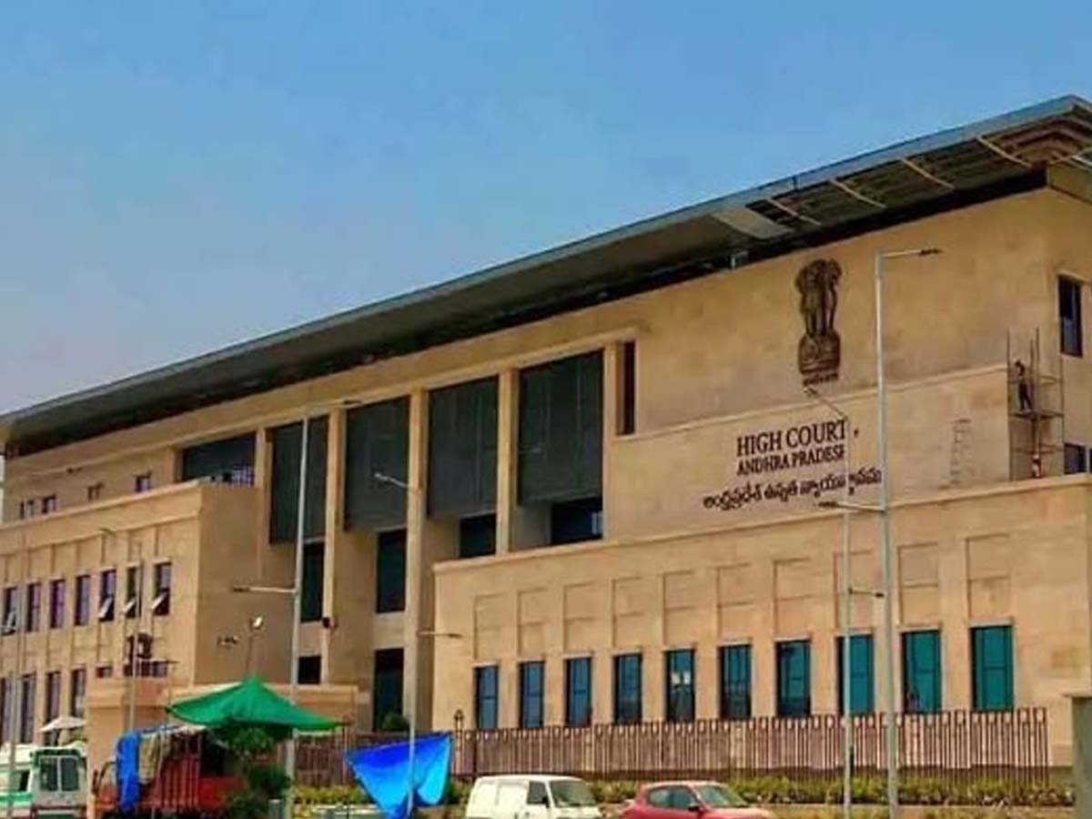 ఏపీ ఫైబర్‌ నెట్‌ కేసు : హై కోర్టు బెయిల్‌ పిటిషన్‌