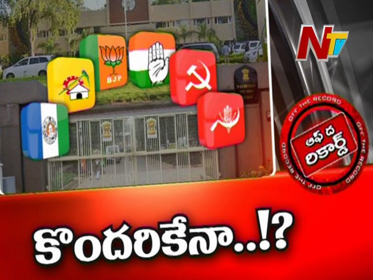 గవర్నర్‌ అపాయింట్‌మెంట్‌ పొందడంలో ఏపీ టీడీపీ విఫలం అవుతోందా?