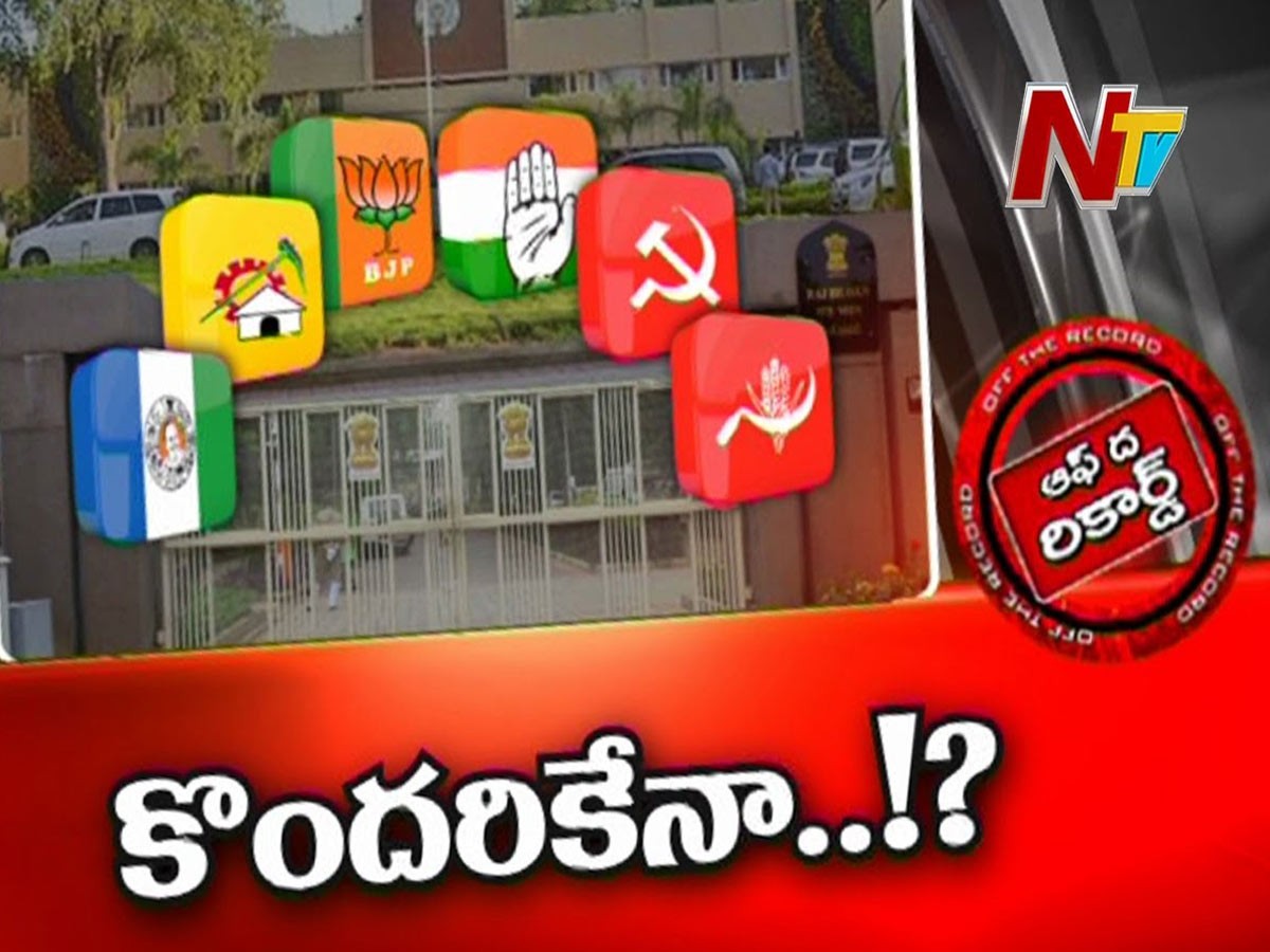 గవర్నర్‌ అపాయింట్‌మెంట్‌ పొందడంలో ఏపీ టీడీపీ విఫలం అవుతోందా?