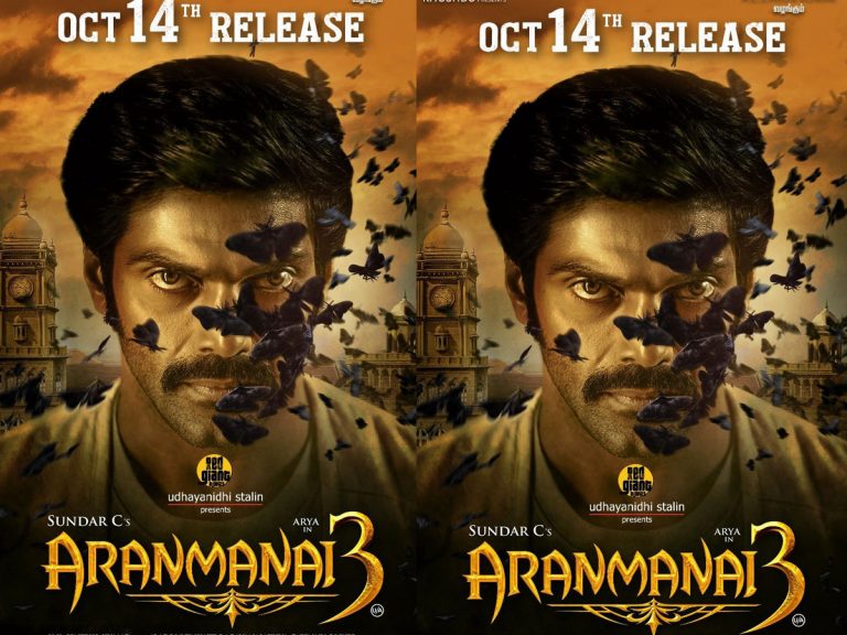 రెడ్ జయింట్ మూవీస్ ద్వారా ఆర్య ‘అరణ్మనై-3’ విడుదల!