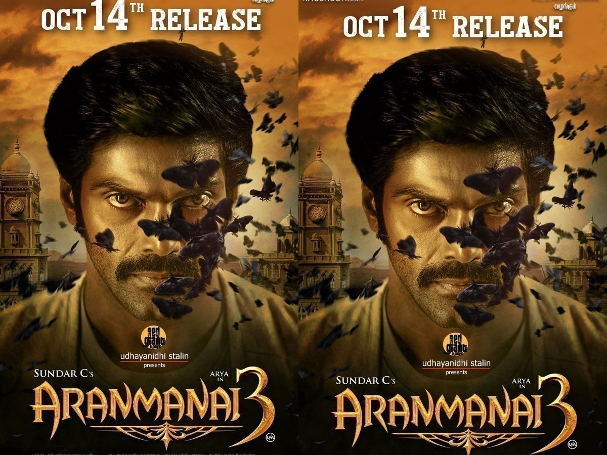 రెడ్ జయింట్ మూవీస్ ద్వారా ఆర్య ‘అరణ్మనై-3’ విడుదల!