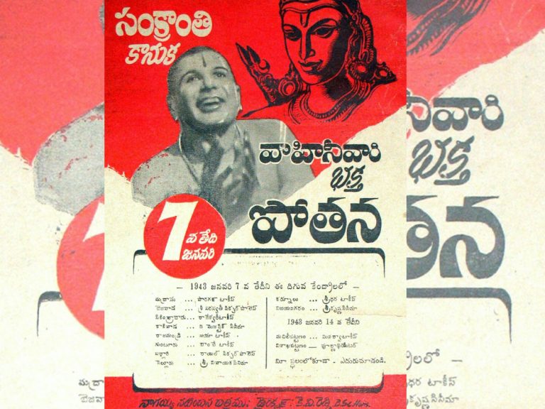 తెలుగు చిత్రసీమలో తొలి నేపథ్యగాయకులు ఎవరు?