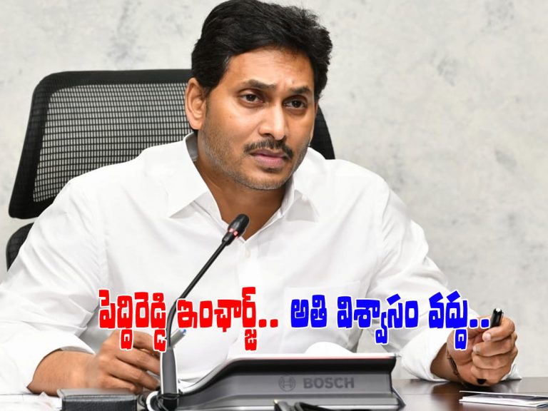 బద్వేల్ ఉప ఎన్నికపై సీఎం జగన్‌ సమీక్ష.. కీలక ఆదేశాలు..