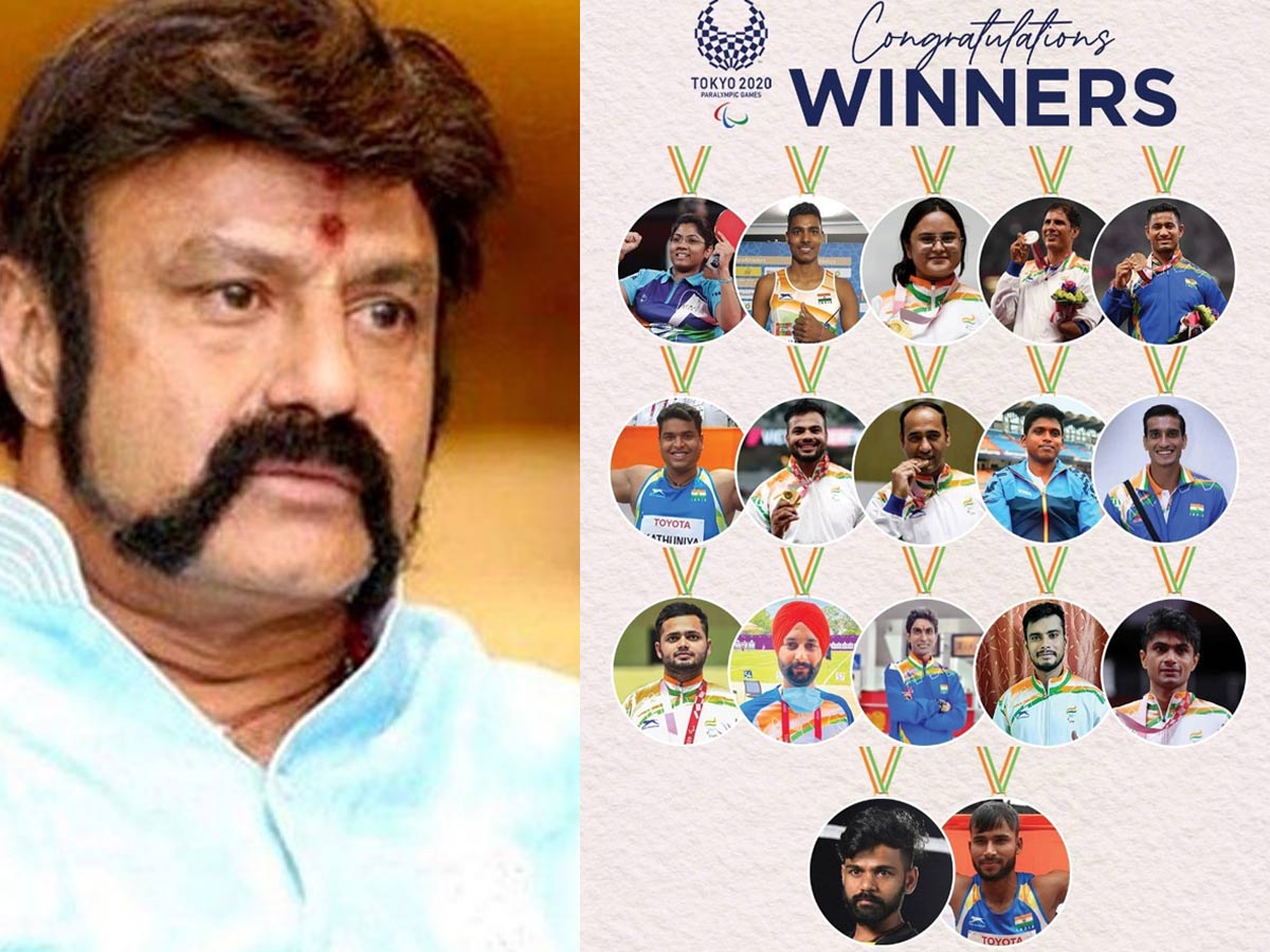 అంగవైకల్యం.. ఆత్మవిశ్వాసం.. ఆశాజ్యోతులు.. అంటూ బాలయ్య అభినందనలు