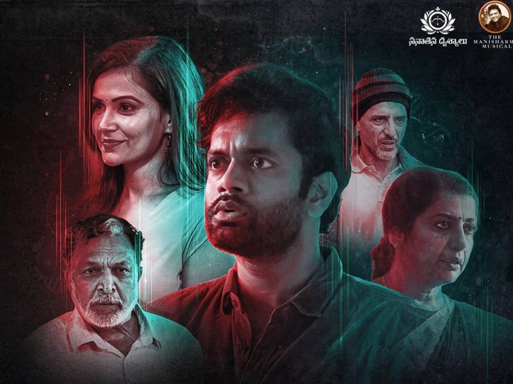 Balamevvadu teaser Out now