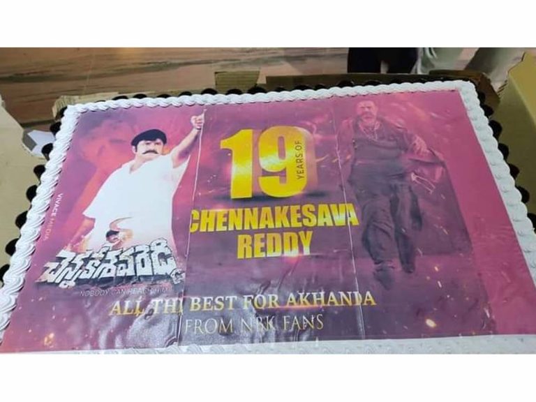 రెడ్డి గారి రాజసానికి 19 ఏళ్లు