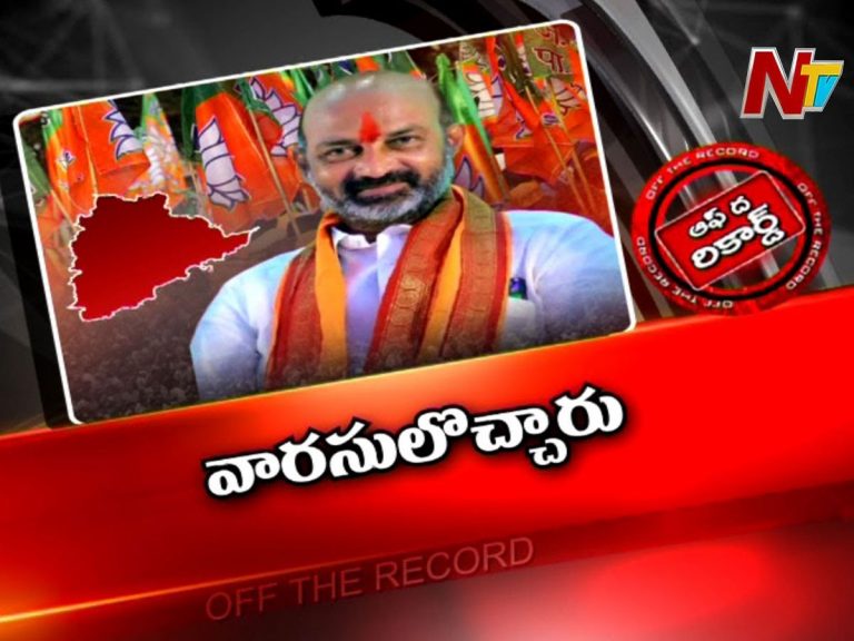 బండి సంజయ్ యాత్రలో నేతల వారసుల హడావుడి…!