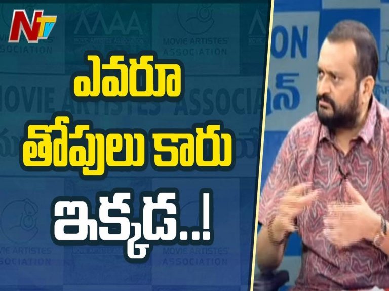 ప్రకాష్ రాజ్ 10 కోట్ల ఫండ్ తెస్తే.. నేను 11 కోట్లు తీసుకొస్తా: బండ్ల గణేష్