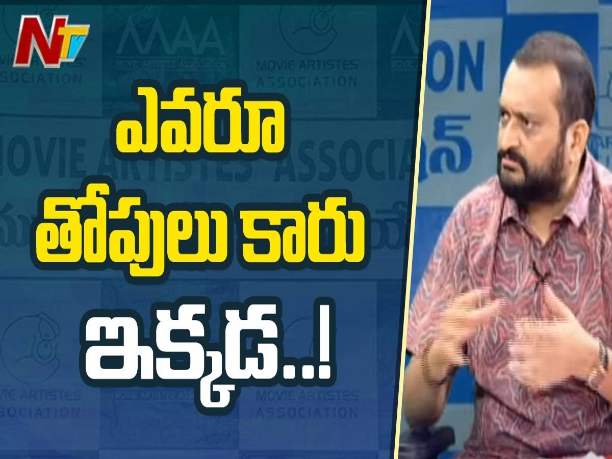 ప్రకాష్ రాజ్ 10 కోట్ల ఫండ్ తెస్తే.. నేను 11 కోట్లు తీసుకొస్తా: బండ్ల గణేష్