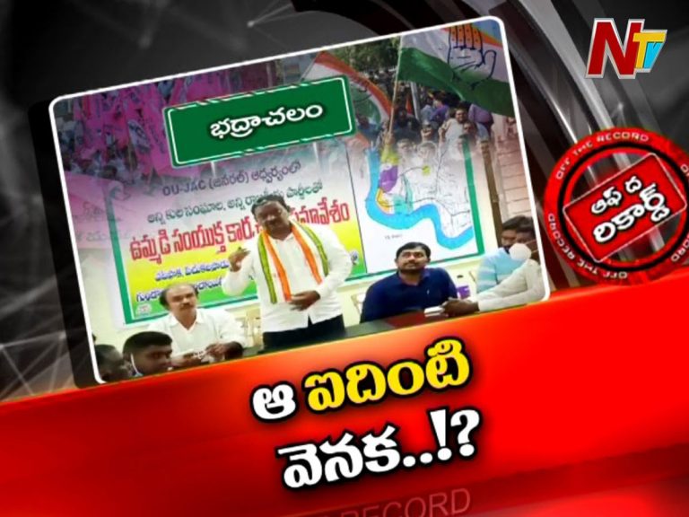 భద్రాచలంలో మళ్లీ ఐదు గ్రామాల విలీనం రగడ…!