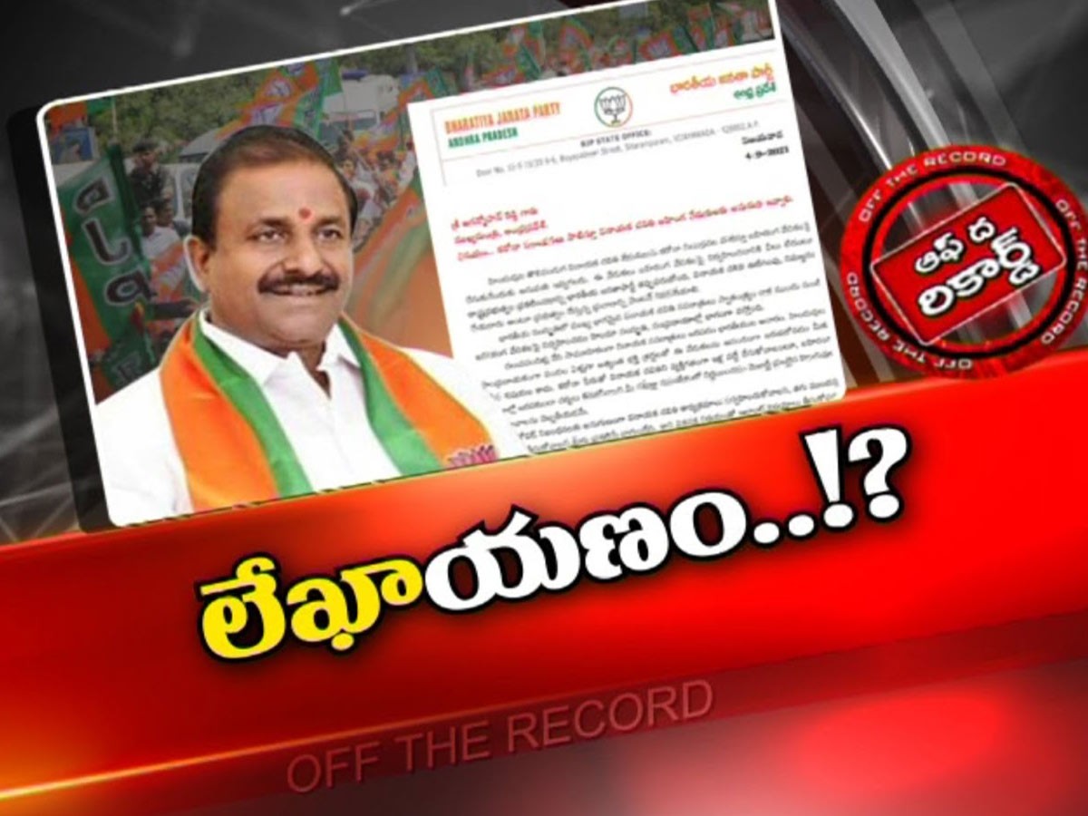 రూటు మార్చిన ఏపీ బీజేపీ చీఫ్‌ సోము వీర్రాజు…!