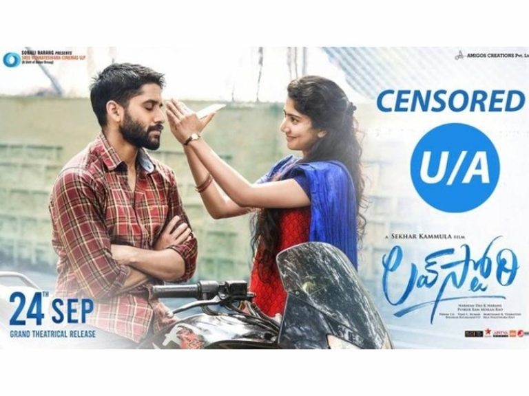 ‘లవ్ స్టోరీ’ సెన్సార్ పూర్తి.. రన్ టైమ్ ఇదే